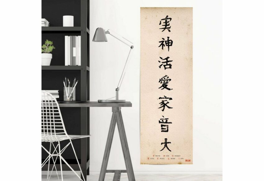 Reinders! Poster »Japanische Schrift«, (1 Stück)-Bilder-Ideen für dein Zuhause von Home Trends
